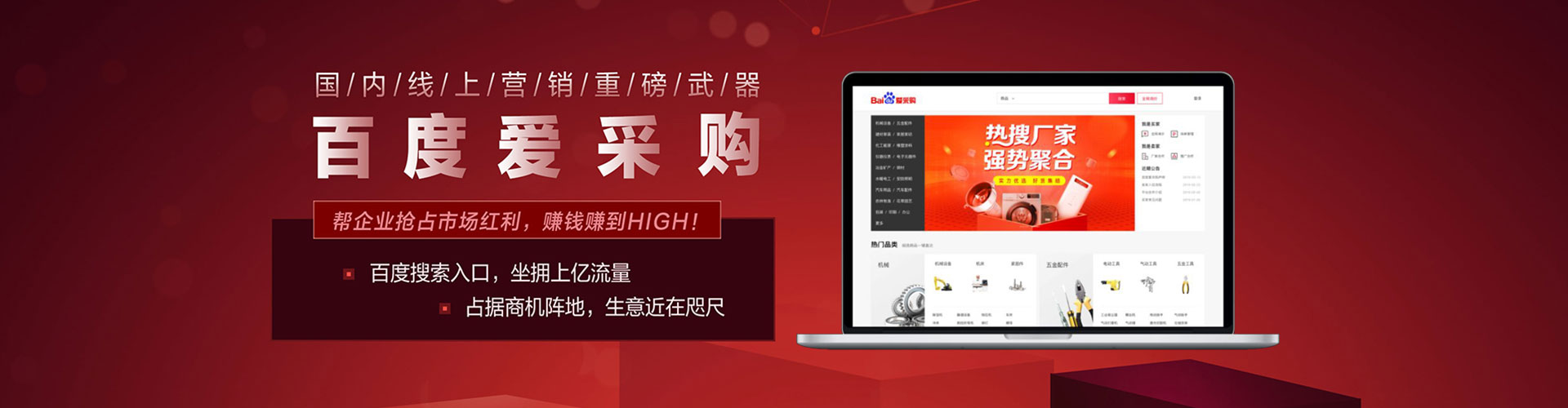黑龙江竞价排名
