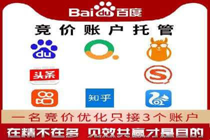 百度广告推广价格影响因素解析